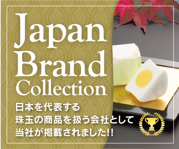 Japan Brand Collection