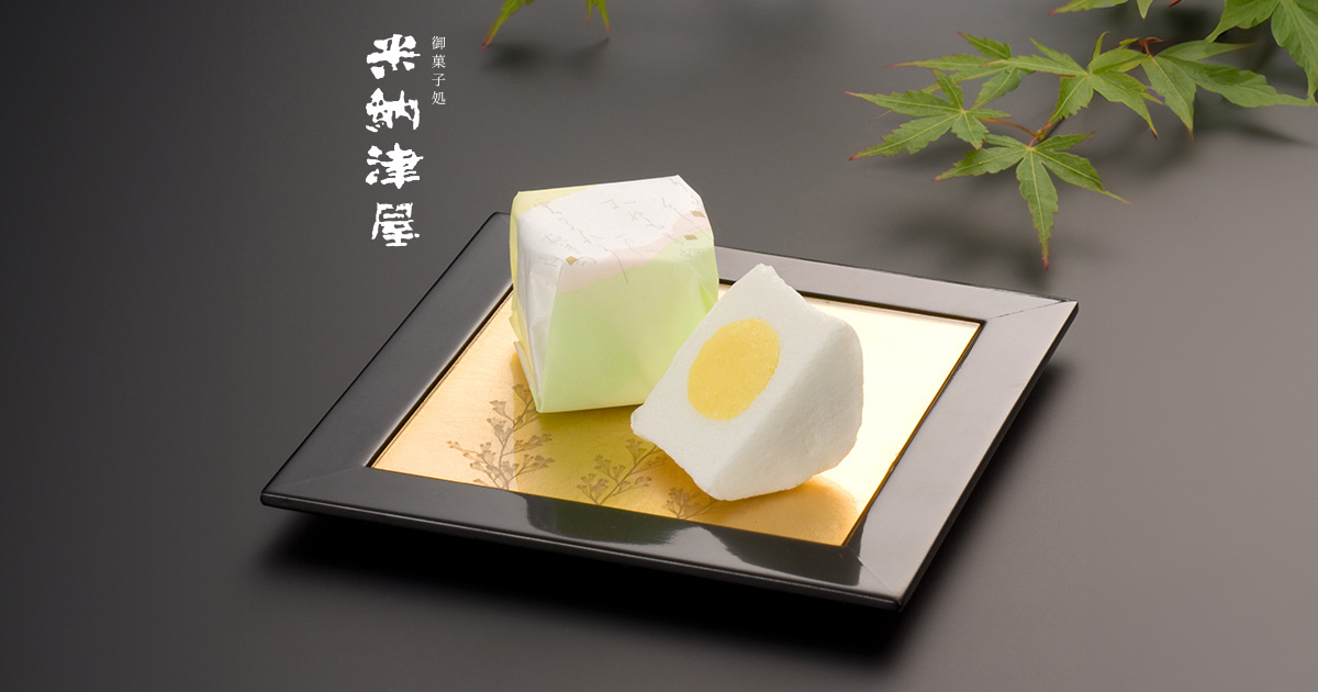 銘菓撰｜御菓子処 米納津屋 - 銘菓「雲がくれ」をはじめとした四季折々