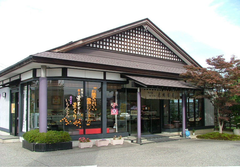 国道店外観