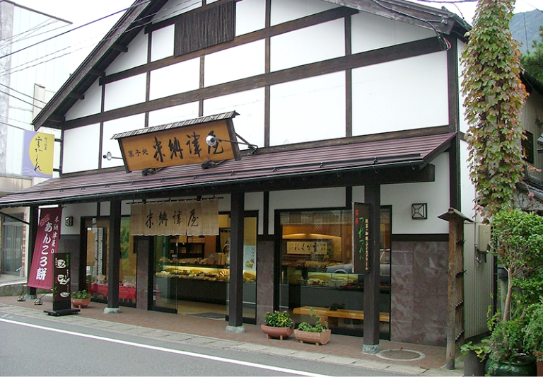 弥彦神社通店外観